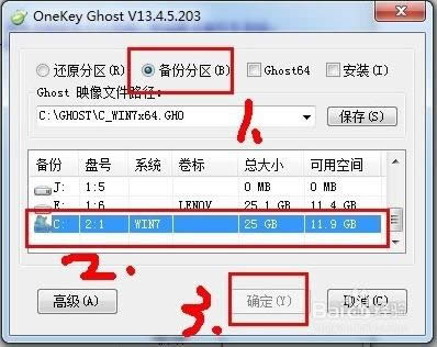 ܲ԰ϸ˵OnekeyһGHOSTװWin7콢ϵͳ취