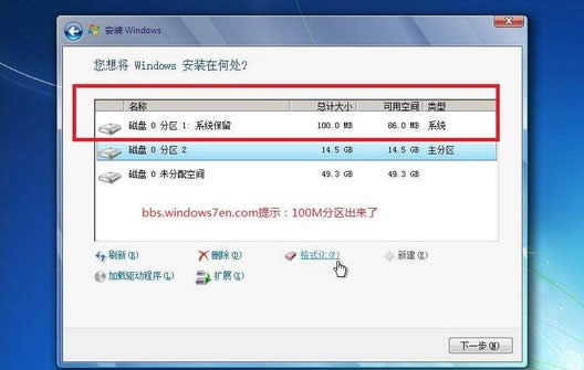 Թ˾ϸ˵Win7ϵͳиط ɶͼϸ̳