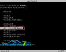 ľ紦win7ϵͳ0x00000f4취