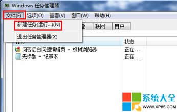 win7ϵͳ֮Ҵϵͳʾ洰ڹֹͣ취