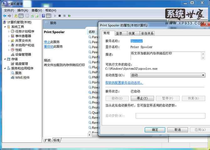 Win7 64λϵͳΪӲ˴ӡ