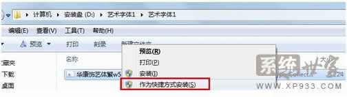 win7װ᲻ռڴ棿װȴռڴ漼ɷ2