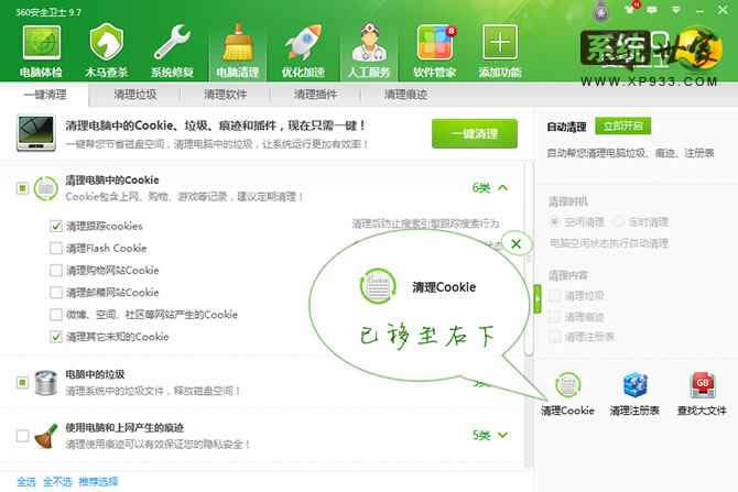 win7ϵͳ֮ҿ죿