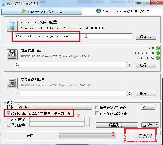 winntsetupװwin7ϵͳԼð취ͼϸ̳