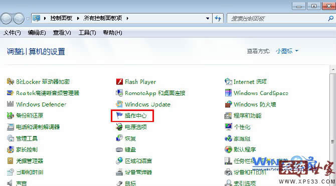 Win7Թ˾ϵͳرաñݡʾ취
