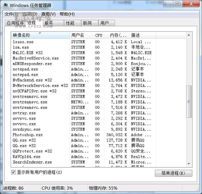 Թ˾Win7ϵͳUܾ̾ʵĴʩ