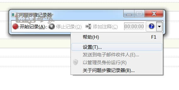 Թ˾Win7ԴĻ¼Ƽð취