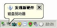 win7 32λϵͳ뵯U̼ɰ취