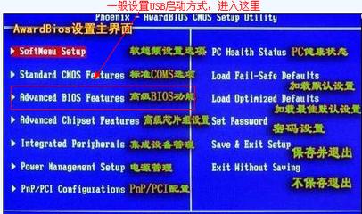 win7ϵͳ֮ҽԲӲϷ̳