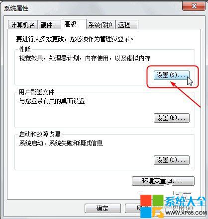 win7ϵͳ֮ҴʾȵıʶԼĻϲȥؾ