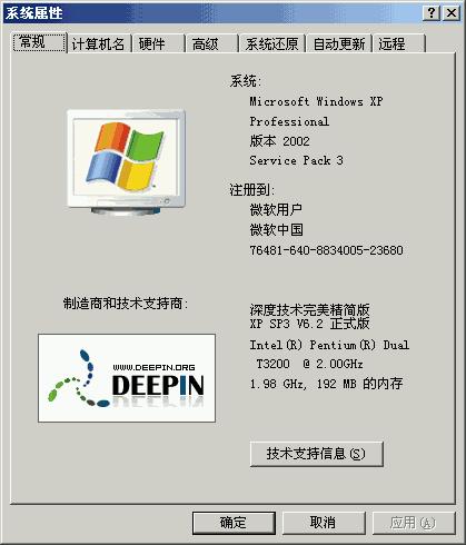 Win7ϵͳϸ˵йϵͳ֪ʶͼϸ̳