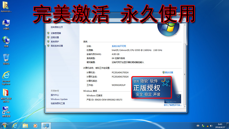 Win7콢ϵͳXPϵͳкŵأ