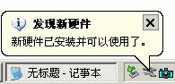 win7ϵͳ֮ϸ˵뵯U̼ɣ