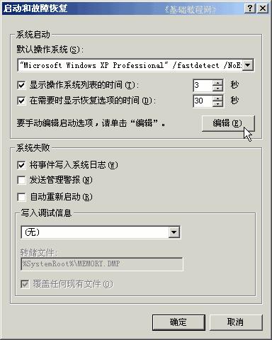 win7콢ϵͳϵͳļؾ