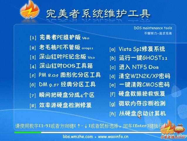 Win7ϵͳֹڵIS_(ISO)IM_(IM_)ļͼϸ̳