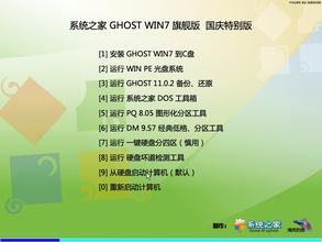 win7 64λϵͳشϵͳ½ûСͼ꼼