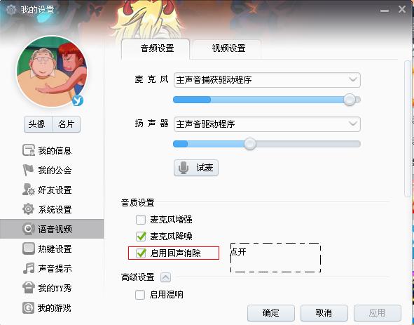 ghost win7ϸ˵2YYл