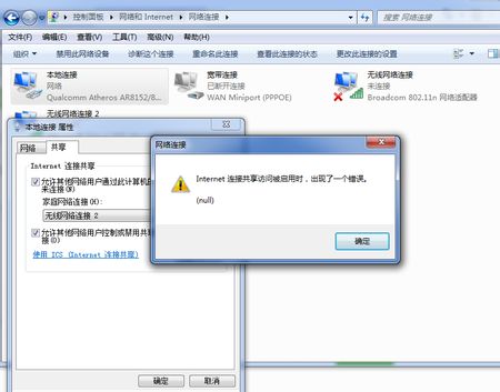 win7ϵͳͨĴʩ취
