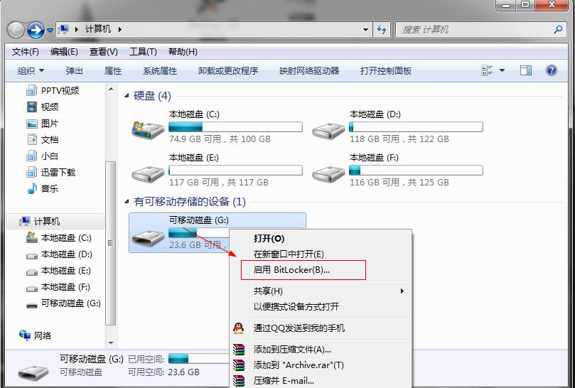 Win7 32λϵͳuð취