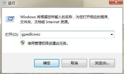 关闭电脑发生错误报告措施
