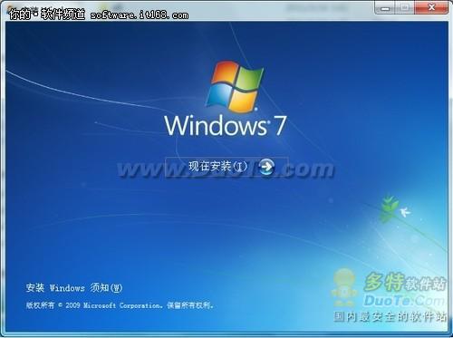 ҪװWin7ϵͳأ