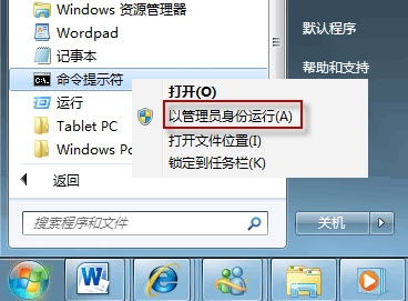 ghost win7ϸ˵绰Windows7콢ϵͳʩ