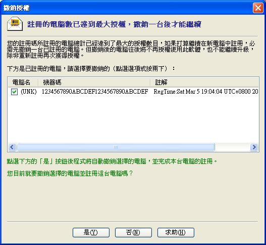 ghost win7ϸ˵עŵĲ֮ͬͼϸ̳