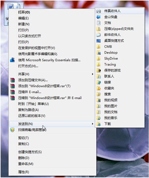ghost win7ϸ˵2ֹʼǱ3Gͼϸ̳̣ϣ