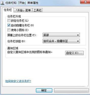 Window7콢ϵͳѸİ취