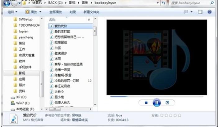 ϸ˵Win7콢Դǿ