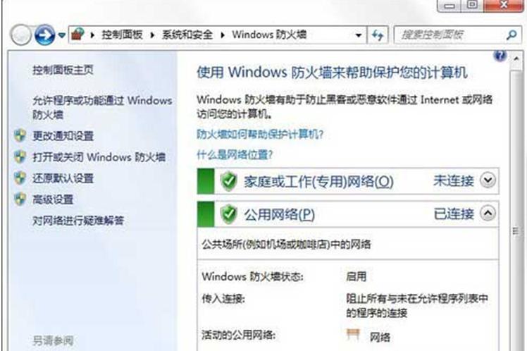 ϵͳ֮Win7콢Windowsǽİ취