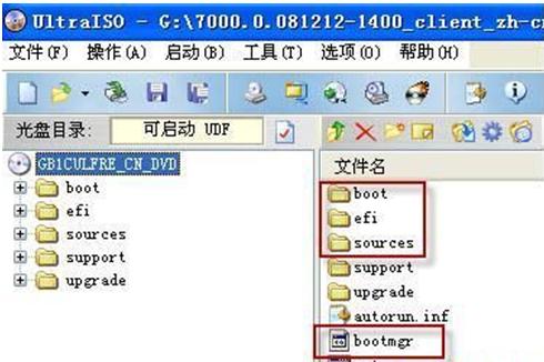Ӳ̰װWin7ϵͳϸ취벽