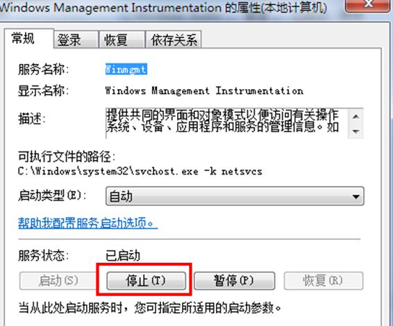 Win7ϵͳгڴдӦԼ