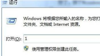 ϸ˵WIN7콢ϵͳΪЧʵİ취