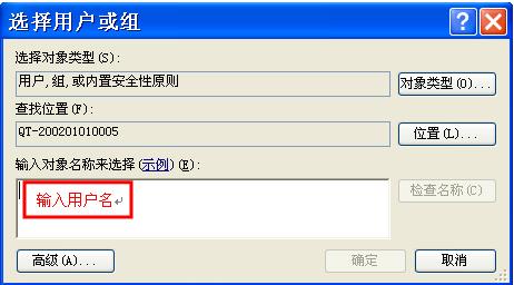 Win7콢ϵͳ¼ʱʾGroup Policy ClientδܵǵĴ취