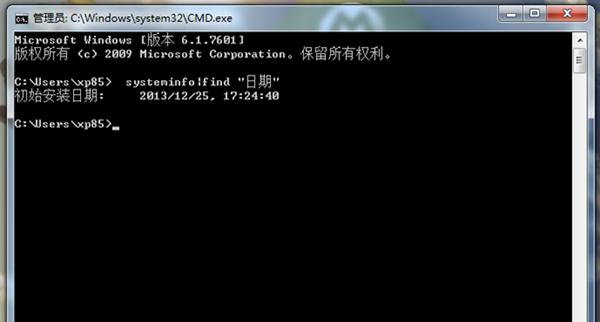 Win7 32λϵͳв鿴ϵͳװڵİ취