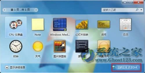 windows 7ϵͳθġû˻á ļ