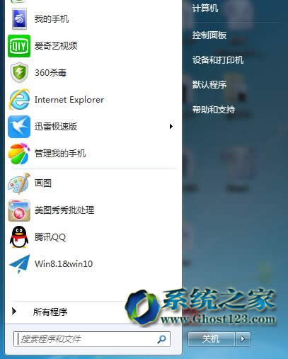 win7ϵͳwifi WiFi繲