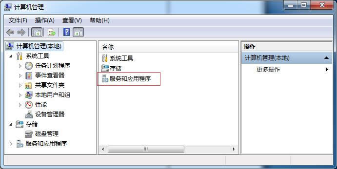 Ghost win7系统设置打印提示“无法保存打印机设置”