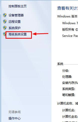 Xpûװghost win7ϵͳԿŻ