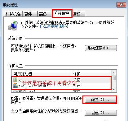 Xpûװghost win7ϵͳԿŻ