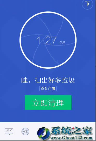 Xpûװghost win7ϵͳԿŻ