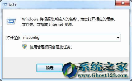 Ghost Win7ϵͳӵ6GBڴֻʾ3.25GBô