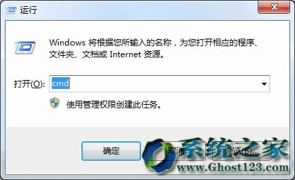 Ghost win7ϵͳδһWindows