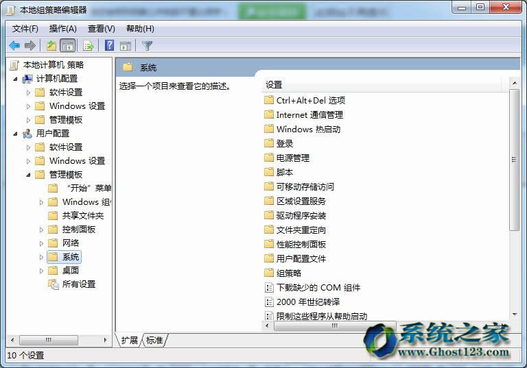 Ghost win7ϵͳעҳ۸