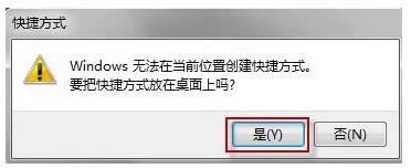 ghost win7ϵͳӸԻԶ