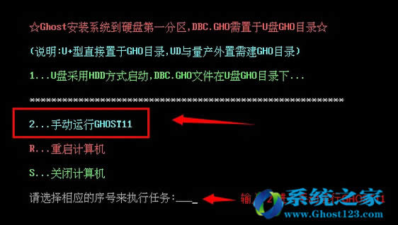 Ghostװghost win7ϵͳ