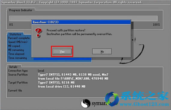 Ghostװghost win7ϵͳ