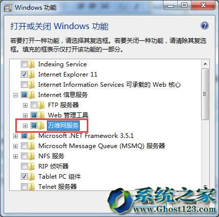 Win764λϵͳȡ󻹻е½ô