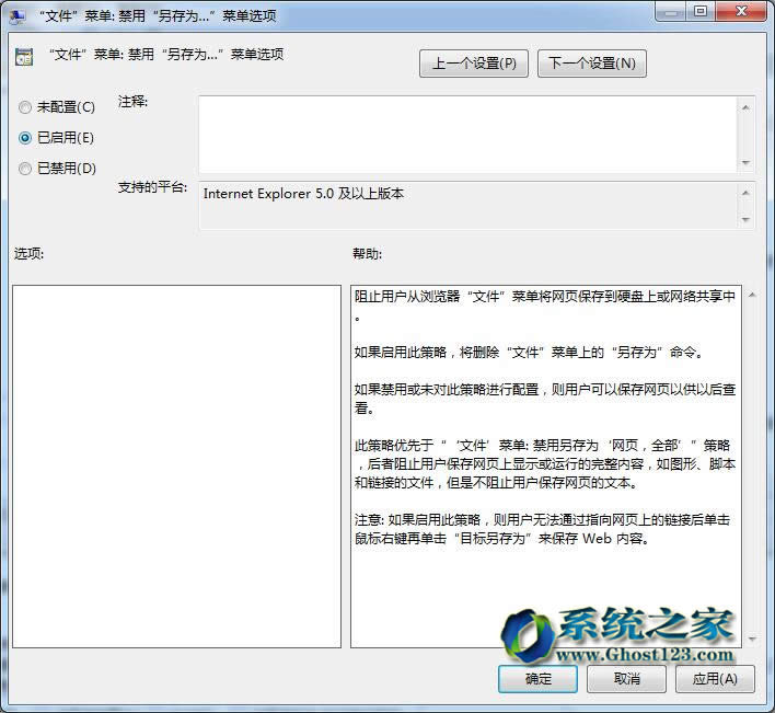Ghost Win7콢IE漼ɵľü